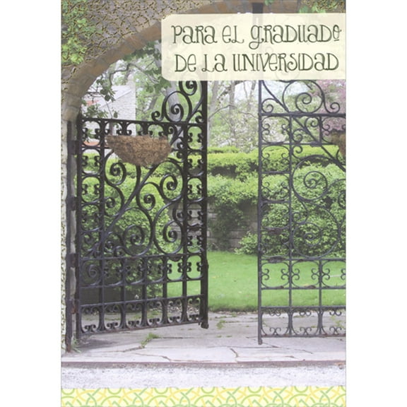 Designer Greetings Open Black Iron Gate and Lush Green Landscaping Spanish College Graduation Congratulations Card