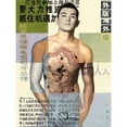 thumbnail image 3 of Shirin Donia 12x14 Black Modern Framed Museum Art Print Titled - Male Li, 3 of 5