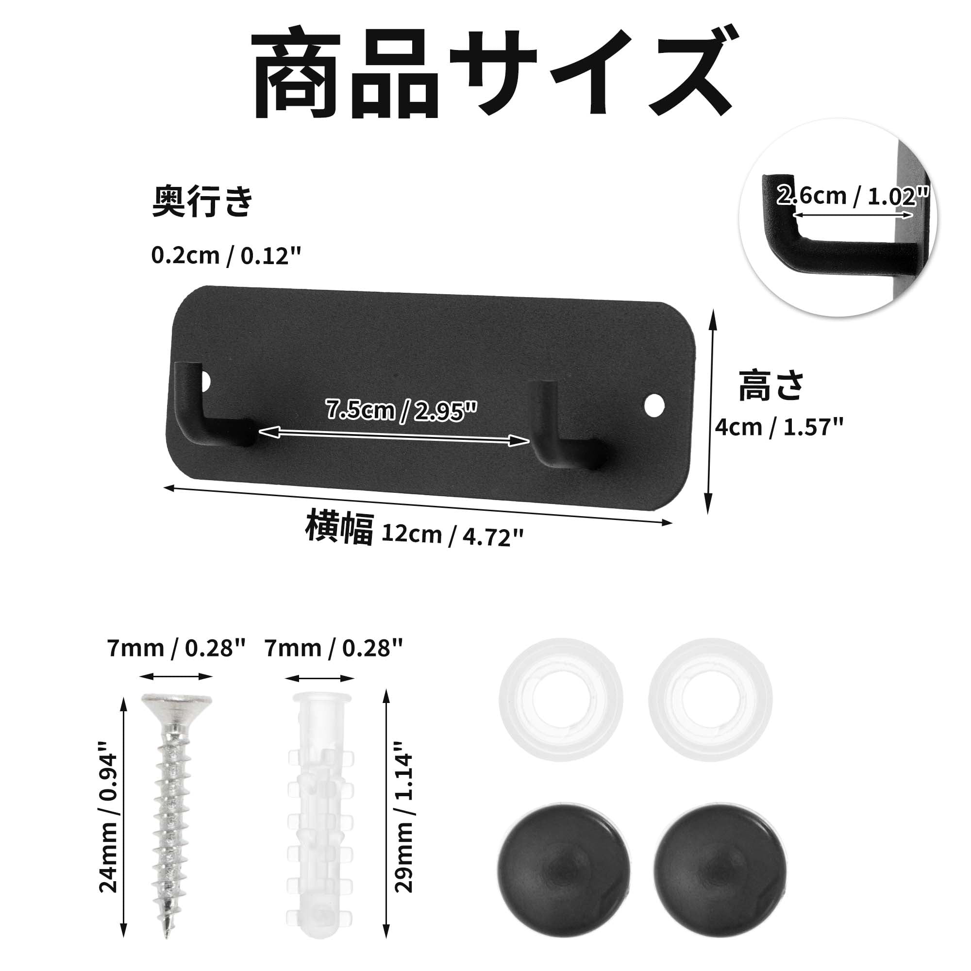 Unique Bargains Coat Rack Wall Mount Hooks for Hanging Black 4.72"x1.57"x0.12" 2 Pcs