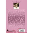 thumbnail image 2 of Kaa, (Paperback), 2 of 2