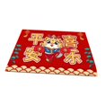thumbnail image 1 of Felpudo de interior 2024, alfombra decorativa de dragón rojo de año Nuevo, alfombrilla para el suelo, alfombrilla para puerta delantera y trasera para 50cmx80cm Macarena Felpudo de año nuevo, 1 of 8