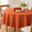 Bison-70" (Round), variant on Cameron Tablecloth (nile Blue 52" X 70" Rectangular)