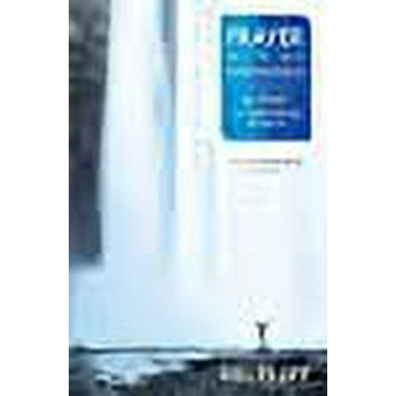 Prayer With No Intermission: 40 Days to Unceasing Prayer (Paperback) by Bill Elliff