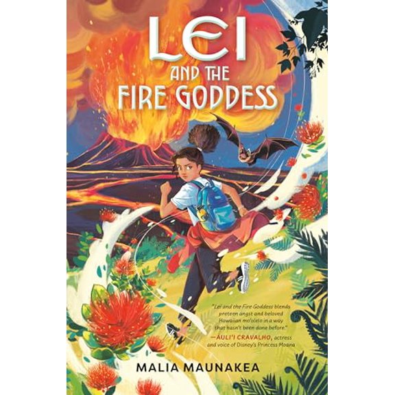 Pre-Owned Lei and the Fire Goddess (Hardcover) 0593522036 9780593522035