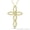 Yellow Gold Plated, variant on Loop Cross Cubic Zirconia CZ Crystal Pave 37x27mm (1.5x1.1in) Christian Pendant & Chain Necklace in .925 Sterling Silver w/ 14k Yellow Gold