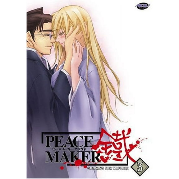 Vol. 3-Gunning for Trouble (DVD)