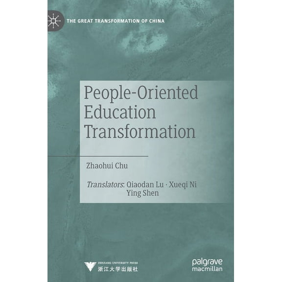 The Great Transformation of China People-Oriented Education Transformation, (Hardcover)