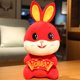 thumbnail image 2 of Conejo de orejas amarillas 25cm 2023 año del conejo mascota regalo de Año Nuevo juguete de peluche muñeco de trapo conejo ANGGREK  Otros, 2 of 8