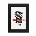 thumbnail image 1 of Animal Dragon Myth East West Desktop Photo Frame Picture Display Art Painting Exhibit, 1 of 3