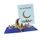 thumbnail image 3 of Tarjetas s Tarjetas de felicitación de Ramadán Suministros para fiestas Tarjetas de felicitación 3D hechas a mano Tarjeta de Eid Mubarak para BLESIY Tarjetas de felicitación, 3 of 8