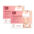 thumbnail image 1 of Aplicador corporal Wrap Heat, 5 parches Efecto traje de sauna Parche de spa adelgazante Fino para mujeres y hombres Ingredientes naturales Etiqueta de calentamiento natural rápido Sailing Electrónica, 1 of 5