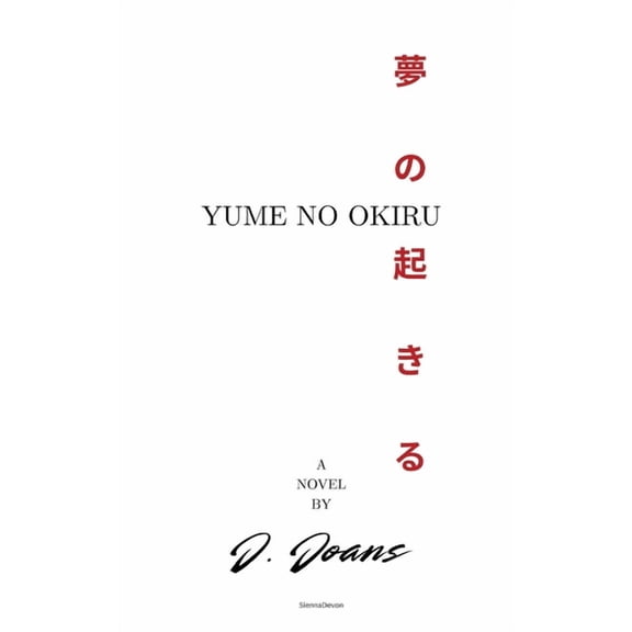 Yume No Okiru, (Paperback)