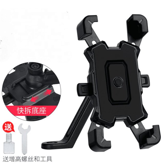 Mobile Phone Bracket For Bicycle, Mobile Phone Bracket For Motorcycle, Suitable For Handlebar, Bicycle Bracket-Youyou