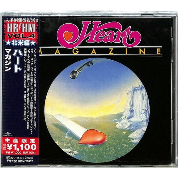 Heart - Magazine - Music & Performance - CD