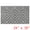 Grey White-2, variant on Unique Bargains Durable Easy Clean Absorbent Washable Dirt Resist Indoor Outdoor Mat Grey Beige-1 20"x32"