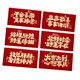 thumbnail image 1 of Sobres rojos de año Nuevo Chino, sobres para dinero en efectivo, paquetes rojos para la graduación del Festival de Primavera de China, 6 , estilo H Macarena Sobres rojos, 1 of 8