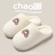 thumbnail image 1 of QYCKABY Zapatillas de algodón con cabeza grande para el hogar con diseño de gatos para mujer, zapatos gruesos de felpa Kawaii con dibujos animados, zapatillas blancas y negras, 1 of 5