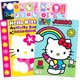 thumbnail image 1 of HUB Studios Hello Kitty Libro para Colorear y Pegatinas Supe HUB Studios HUB Studios, 1 of 1