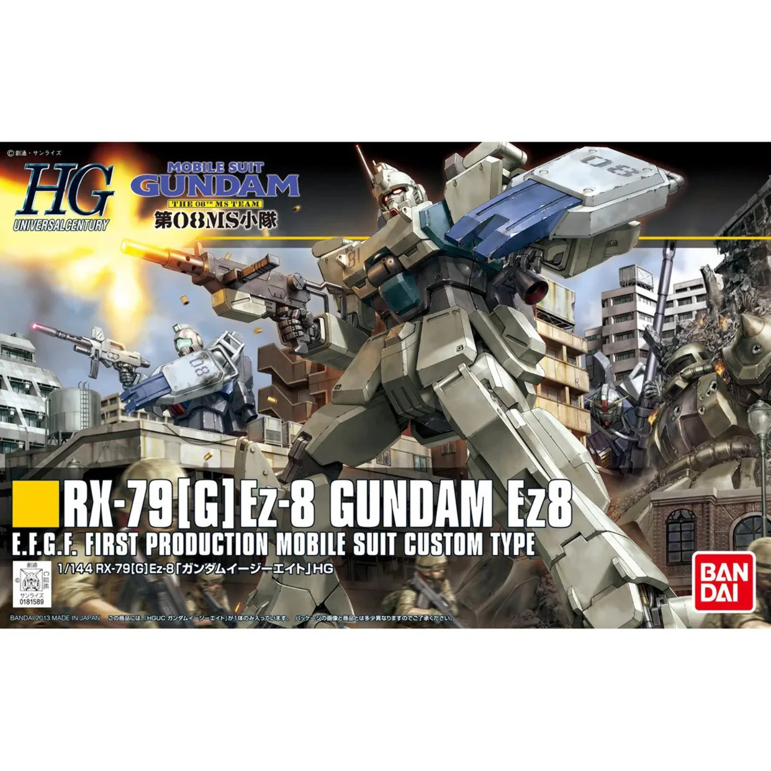 Bandai Hobby Gundam Plastic Model Collectible Bandai Hobby Kit 12 in