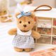 thumbnail image 1 of Juguetes de piscina, juguetes para bebés, juguetes para niños pequeños, muñeco de oso colgante, lindo juguete de peluche, llavero de oso, bolso de niña colgante, regalo de cumpleaños para pareja, muñe, 1 of 2