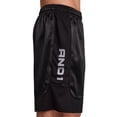 thumbnail image 4 of AND1 Men's and Big Men's All Court Short, 9" inseam, up to Size 5XL, 4 of 7