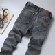 thumbnail image 2 of Pantalones vaqueros elásticos para hombre, rectos, con bolsillos, para trabajo, estilo retro, años 90, estilo gótico, 2 of 5