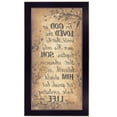 thumbnail image 2 of For God So Loved Black Framed Print Wall Art, 2 of 3