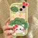 thumbnail image 1 of Sanrio-funda de silicona suave con pulsera para teléfono, carcasa bonita de Hello Kitty brócoli, color verde, para iPhone 14, 13, 12, 11 Pro Max Fivean unisex, 1 of 2
