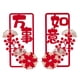 thumbnail image 5 of Coplas de Año Nuevo Chino Macarena Calcomanías Adhesivas Decorativas para Ventana Estilo B, 5 of 8