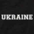 thumbnail image 2 of CafePress - Ukraine Body Suit - Cute Infant Bodysuit Baby Romper - Size Newborn - 24 Months, 2 of 3