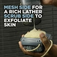 thumbnail image 2 of DOVE MEN + CARE Shower Tool For Stronger, Healthy-Feeling Skin Active Clean Scrubs and Exfoliates for a Deeper Clean With Body Wash, 4 Pack C3, 2 of 4