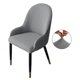 thumbnail image 1 of Funda elástica para silla LIUYMXG con respaldo orejero reutilizable para comedor banquete decoración del hogar gris claro, 1 of 5