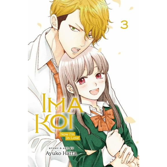 Ima Koi: Now I'm in Love Ima Koi: Now I'm in Love, Vol. 3, Book 3, (Paperback)