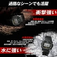 thumbnail image 4 of [Casio] Montres G-SHOCK GA-200-1AJF Noir, 4 of 5