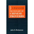 thumbnail image 2 of Pre-Owned ABC Dictionary of Chinese Proverbs (Yanyu) (Hardcover) 0824822218 9780824822217, 2 of 2