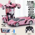 thumbnail image 1 of Coche teledirigido de inducción de gestos 1:18, Robot de transformación, juguete de deformación, Robot eléctrico, modelos de coches para niños y niñas, regalos geniales, 1 of 4