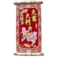 thumbnail image 1 of Feng Shui Import LLC 2393 Rouleau Rouge - Souhait Devient Réalité, 1 of 1