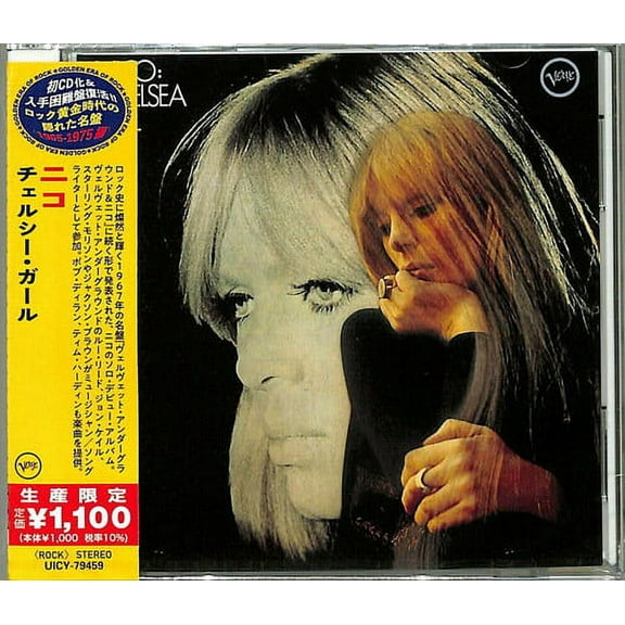 Nico - Chelsea Girl (Japanese Reissue) - Music & Performance - CD
