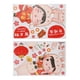 thumbnail image 5 of para ventana de año Nuevo chino 2023, calcomanía para ventana, decoración de año de conejo, adornos para dormitorio, cocina, 65cmx53cm Fernando pegatinas de pared, 5 of 8
