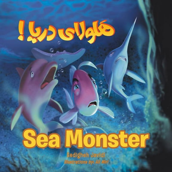 Sea Monster, (Paperback)