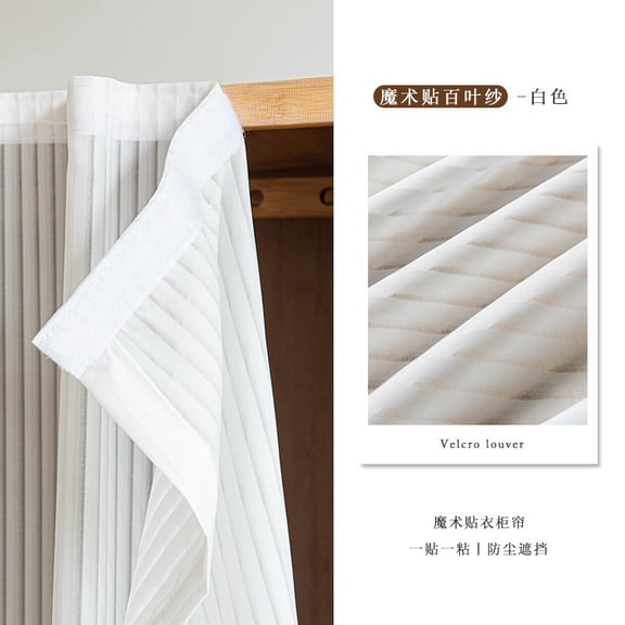 Chenweizhi White Self-Adhesive Cabinet Curtain, Magic Stick Shelf Concealment Cover, for Home Storage Rack and Open Furniture Decoration, 35.43*35.43*15.75 Inch, 1 Pack