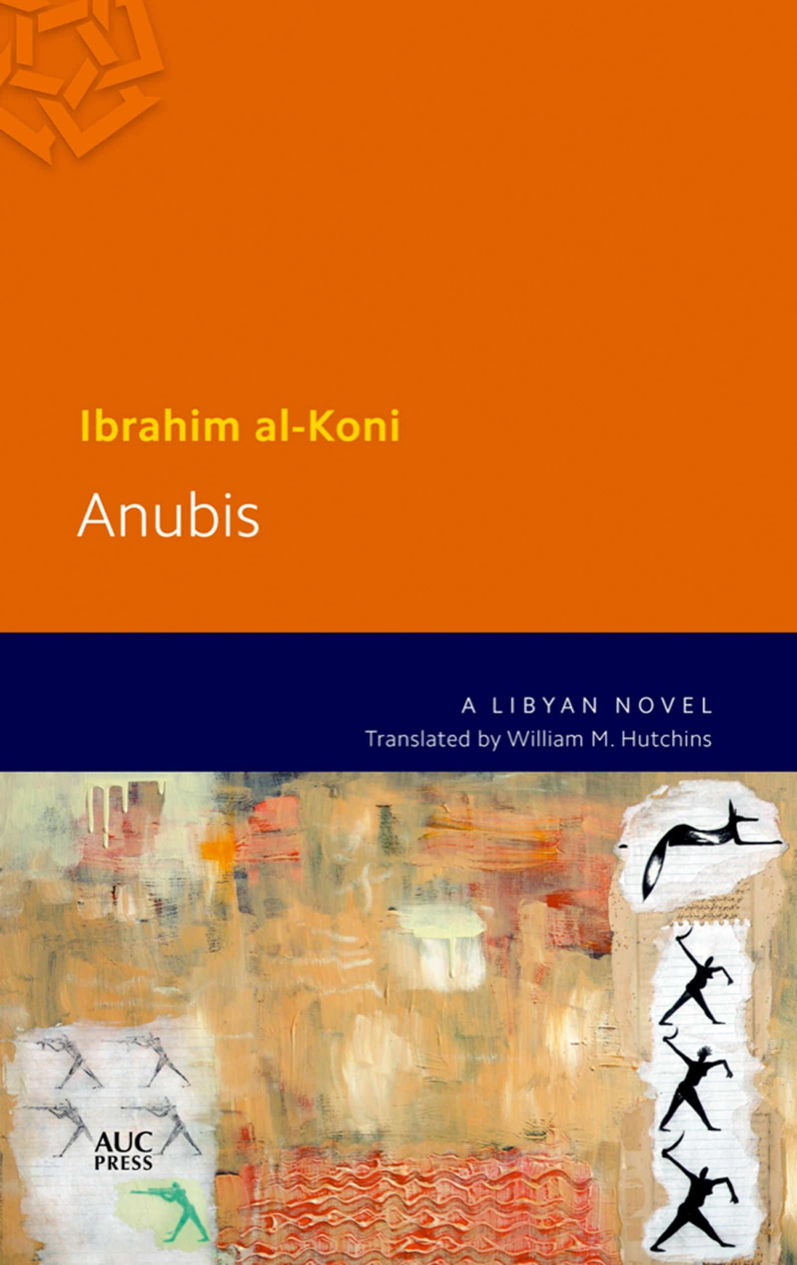 Modern Arabic Literature (Paperback) Anubis A Libyan Novel (Paperback