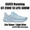thumbnail image 1 of ASICS Running Shoes GT-2000 13 LITE-SHOW 1011C034.400 Lite Show / Light Blue, 1 of 6