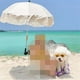 thumbnail image 5 of Sombrilla para el sol, sombrilla de playa para niños con borlas Sombrilla para el sol para niños con borlas Sombrilla de playa de alto rendimiento, 5 of 5