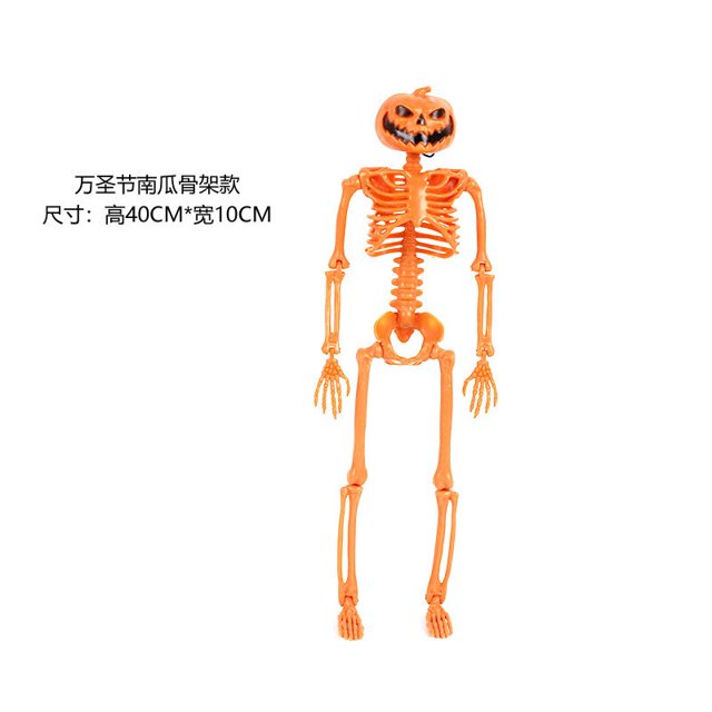 Juego de decoraciones de esqueleto de Halloween para novia y novio, huesos humanos de terror, decoración de fiesta de Halloween, favores, accesorios de miedo, 1 Juego