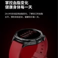 thumbnail image 4 of smart watch, 4 of 5