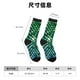 thumbnail image 3 of Balery Green Disco Lights Calcetas Largas con Estampado para Hombre y Mujer – Suaves y Transpirables, Talla Única (US 5-11), 3 of 6