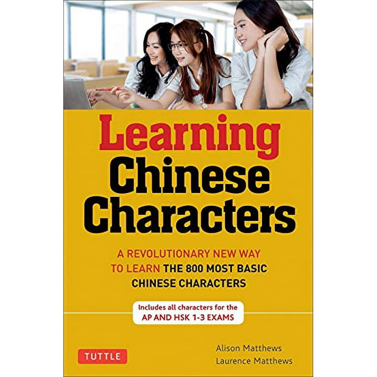 Chinese books to read to learn Chinese: beginner to advanced 