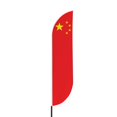 thumbnail image 2 of China Sign feather flag Pole Kit for Outdoor by Mavis Printing | 15 FEET Long Polyester Outdoor Banner Flag Stand for Easy Hang | HD Print Swooper Flag Pole Mount to Advertise China| Made in USA, 2 of 7