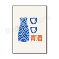 thumbnail image 3 of Póster de ramen, ilustración de cocina japonesa, decoración de cocina moderna, tema de comida asiática, arte de bar, póster de exposición vintage, 3 of 5